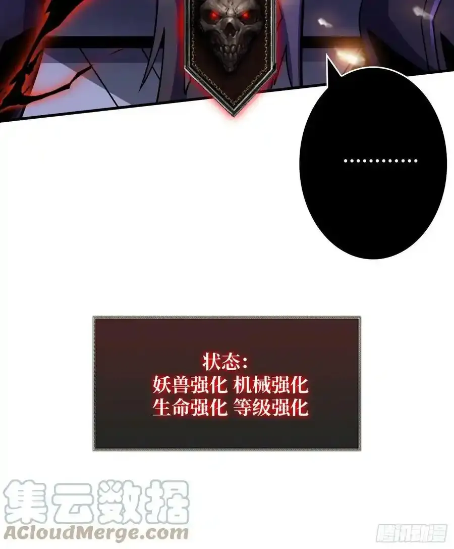 碾压局 263