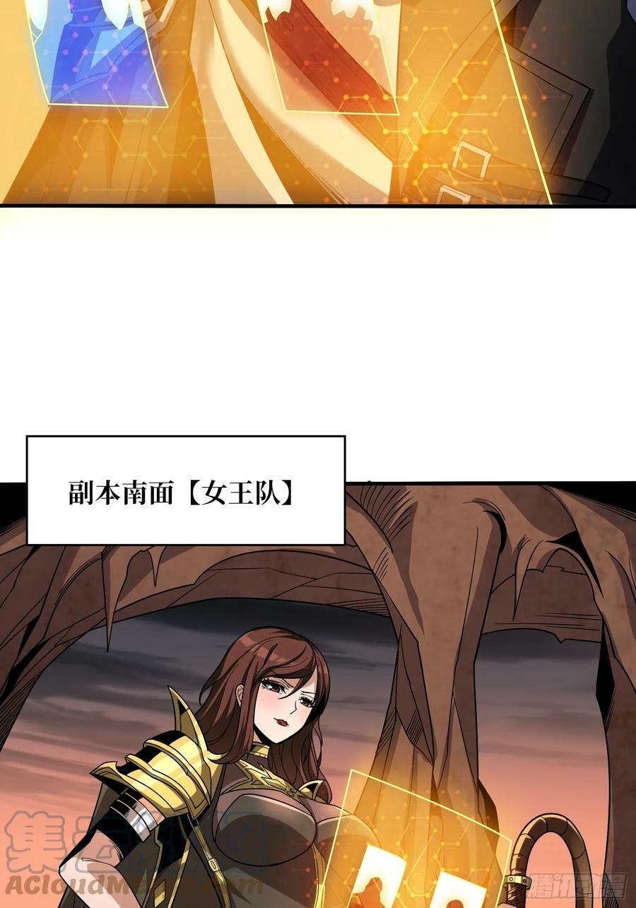 热身战魅魔18