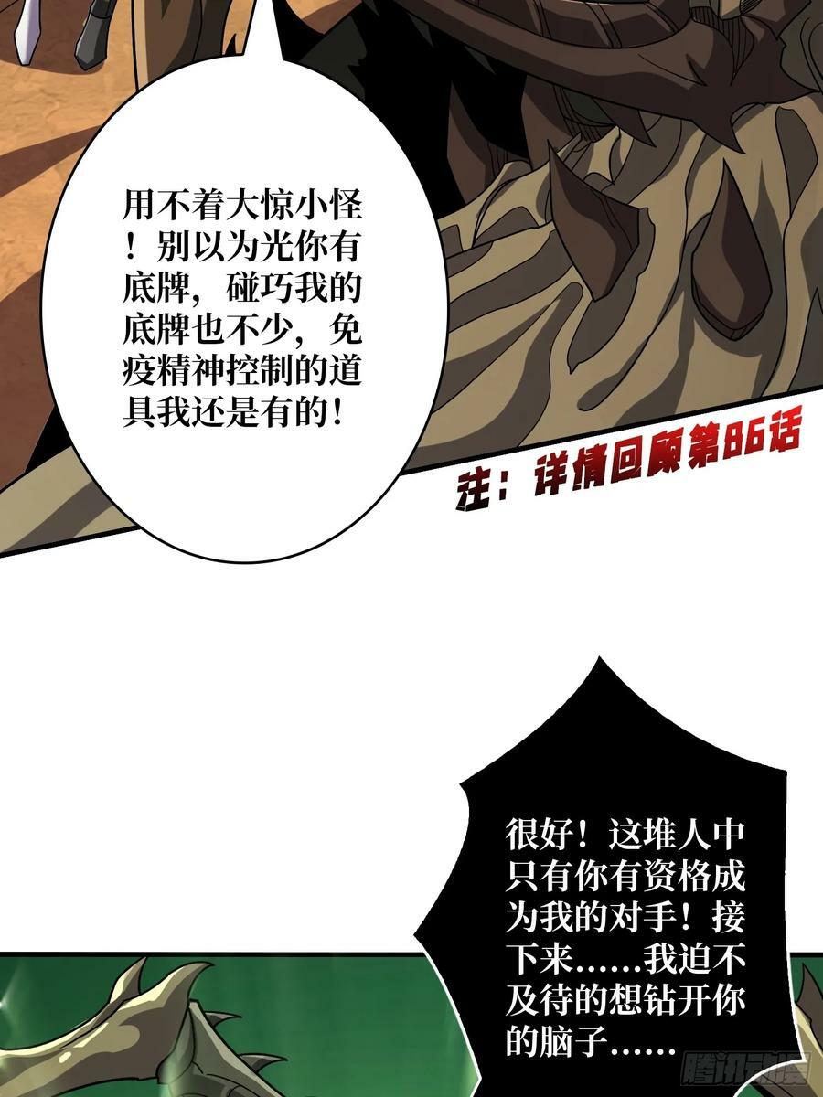 你相信爱吗？55