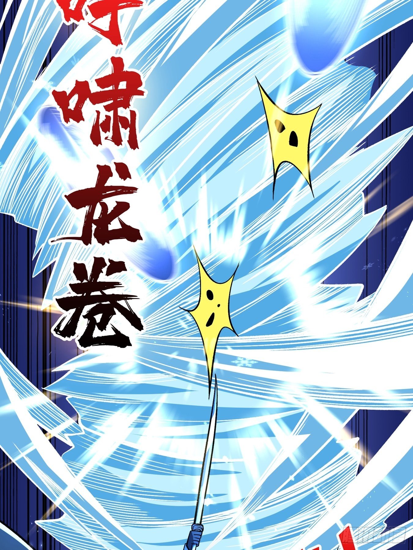 冤家上门43