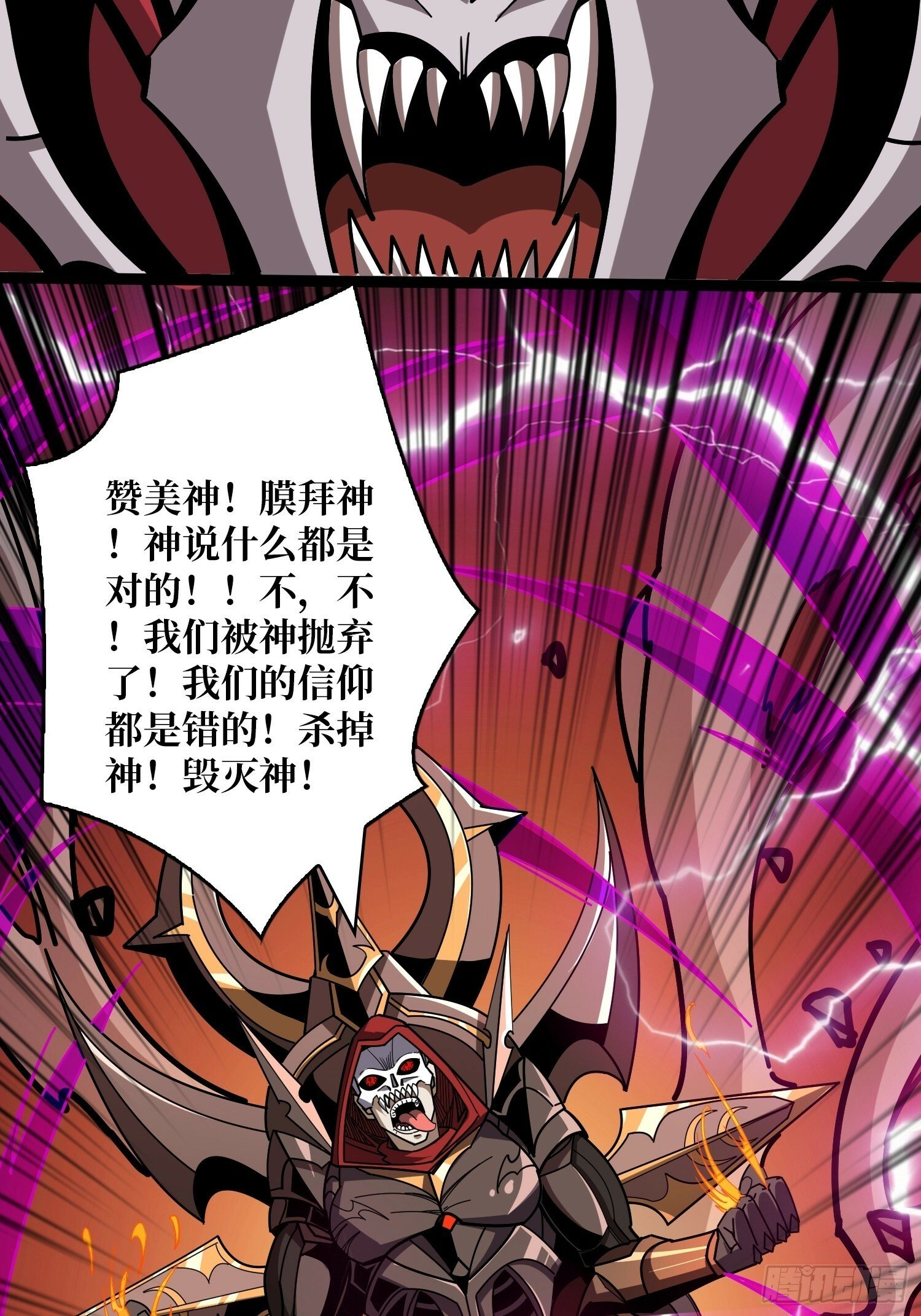 鲜血主宰21