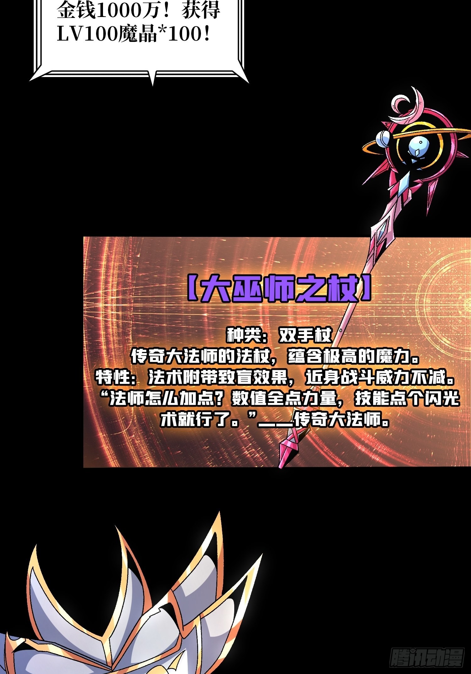 还不如一只喵？4
