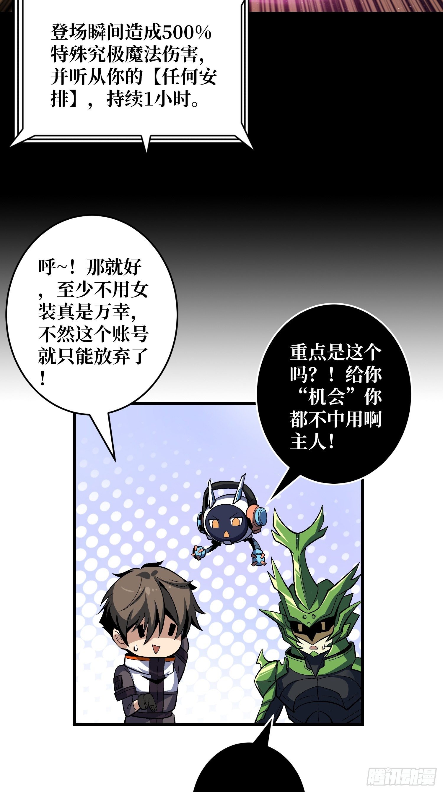 钢铁直男的思维模式9