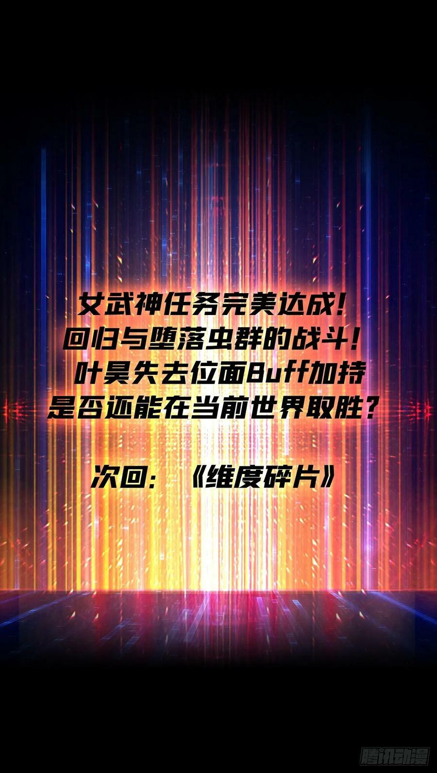 离别与重聚53