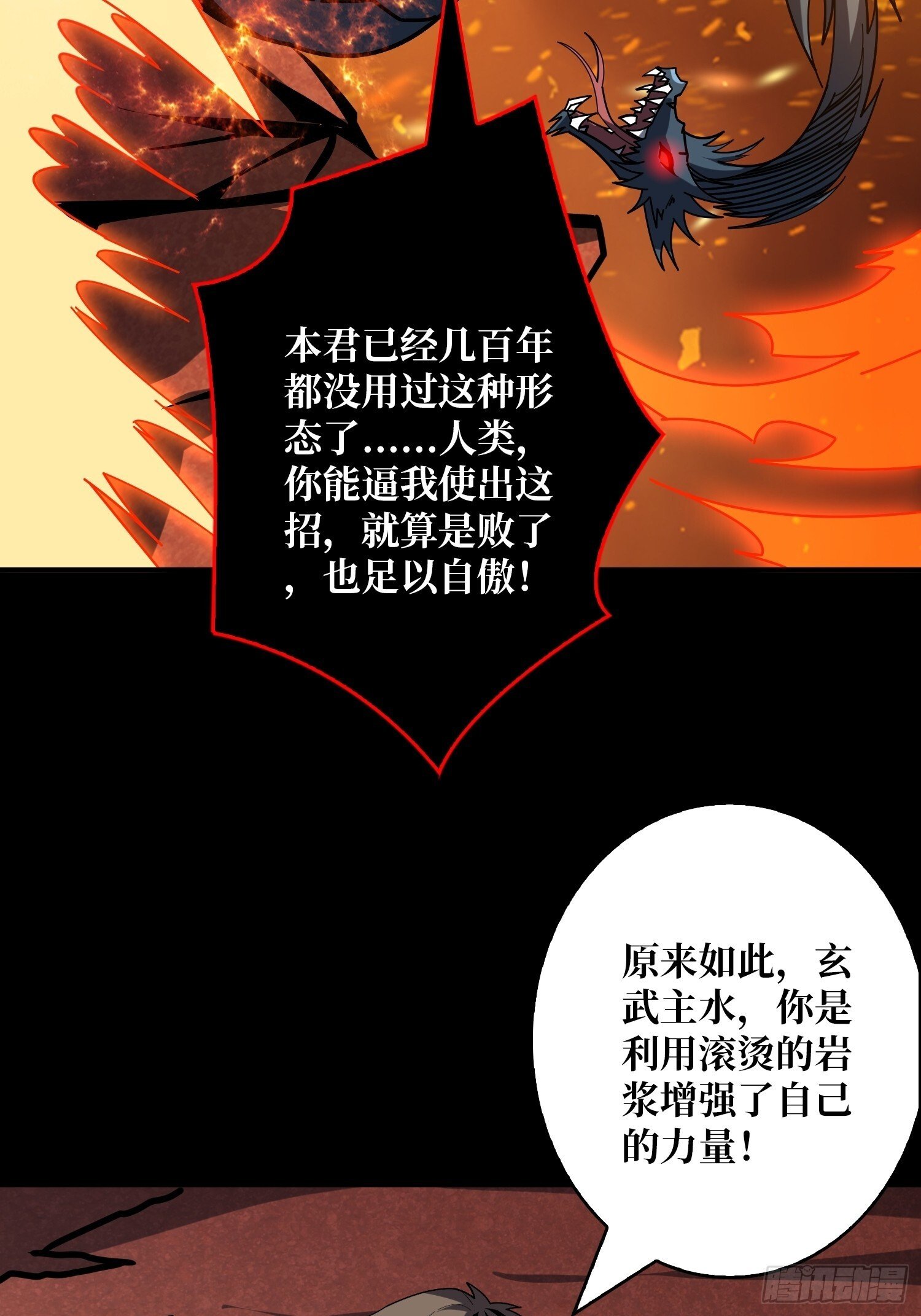 残血互磨50