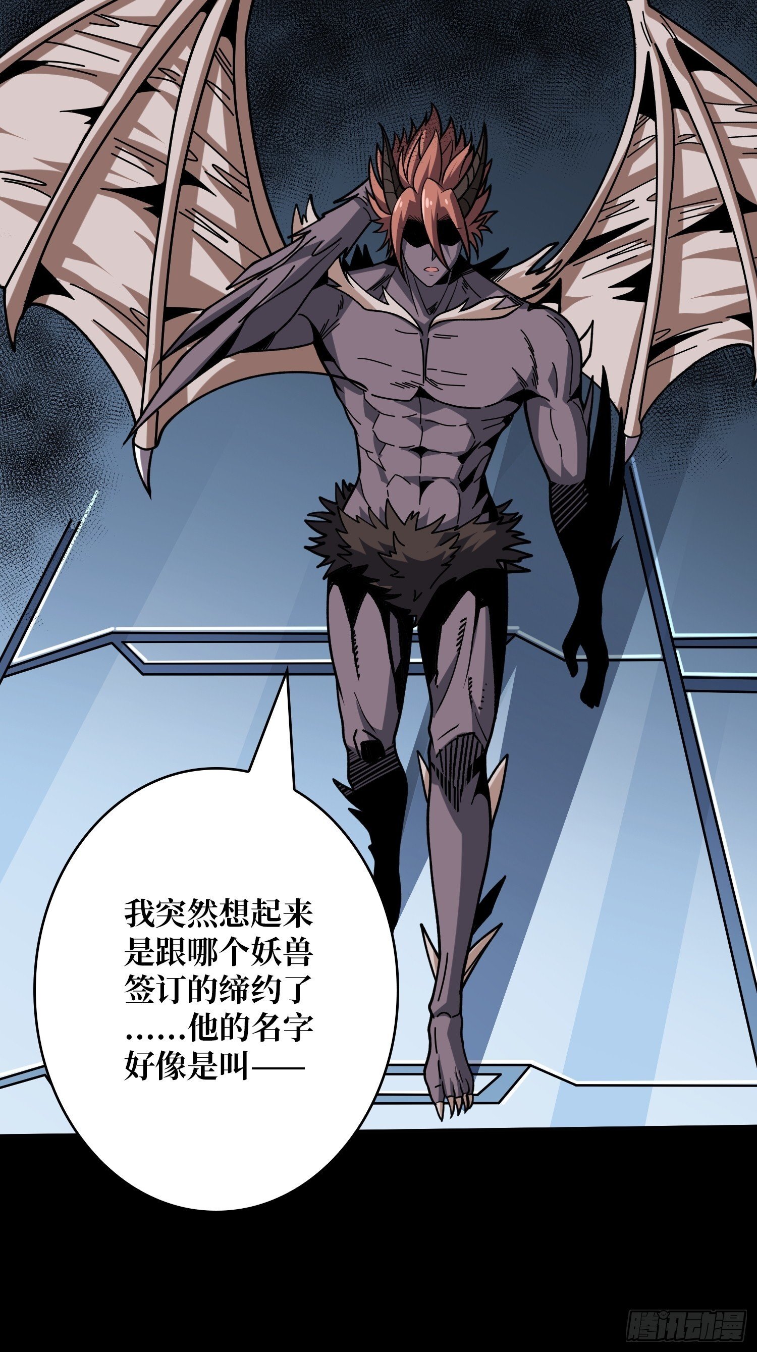 冲上云霄47