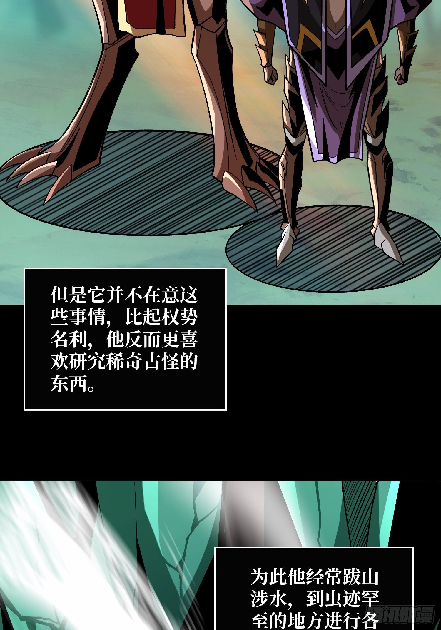 代价是什么呢3
