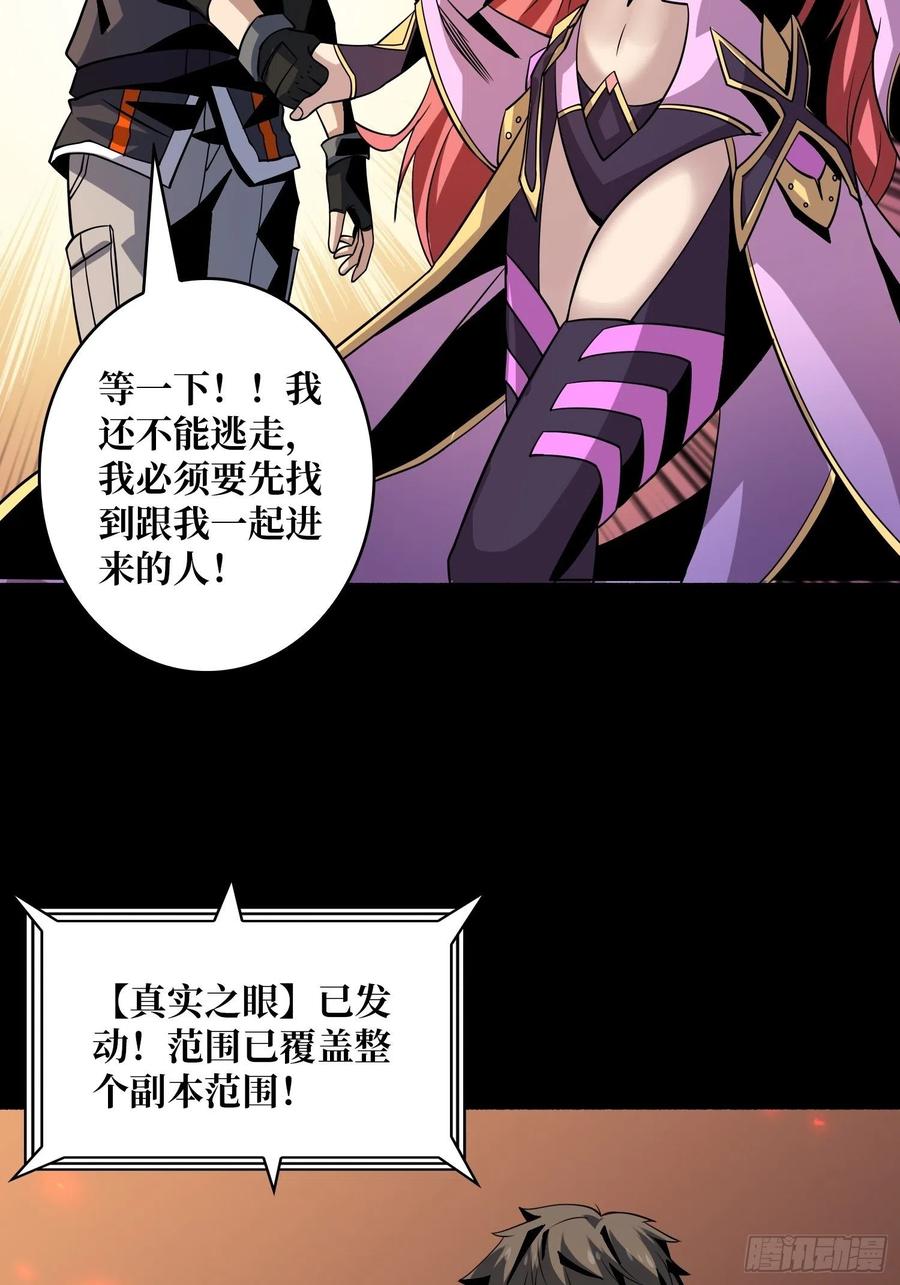 劫持副本26