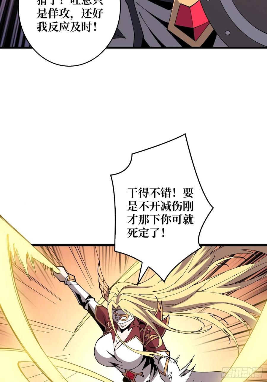 叶昊的好意25