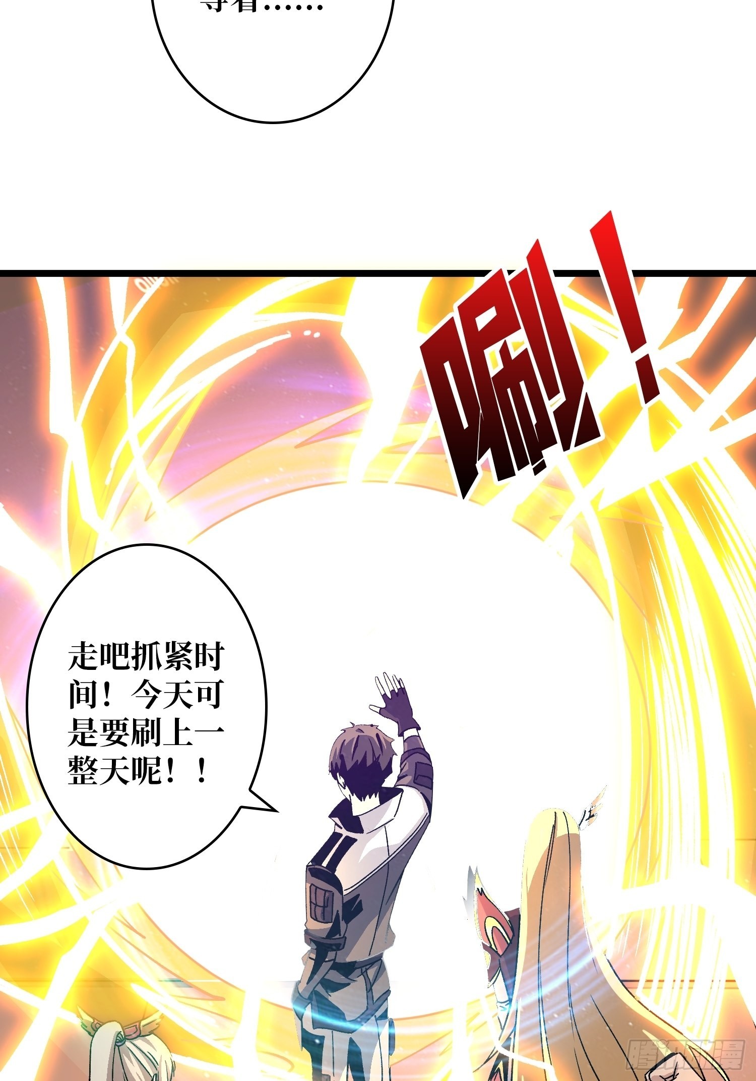 试炼场挑战15
