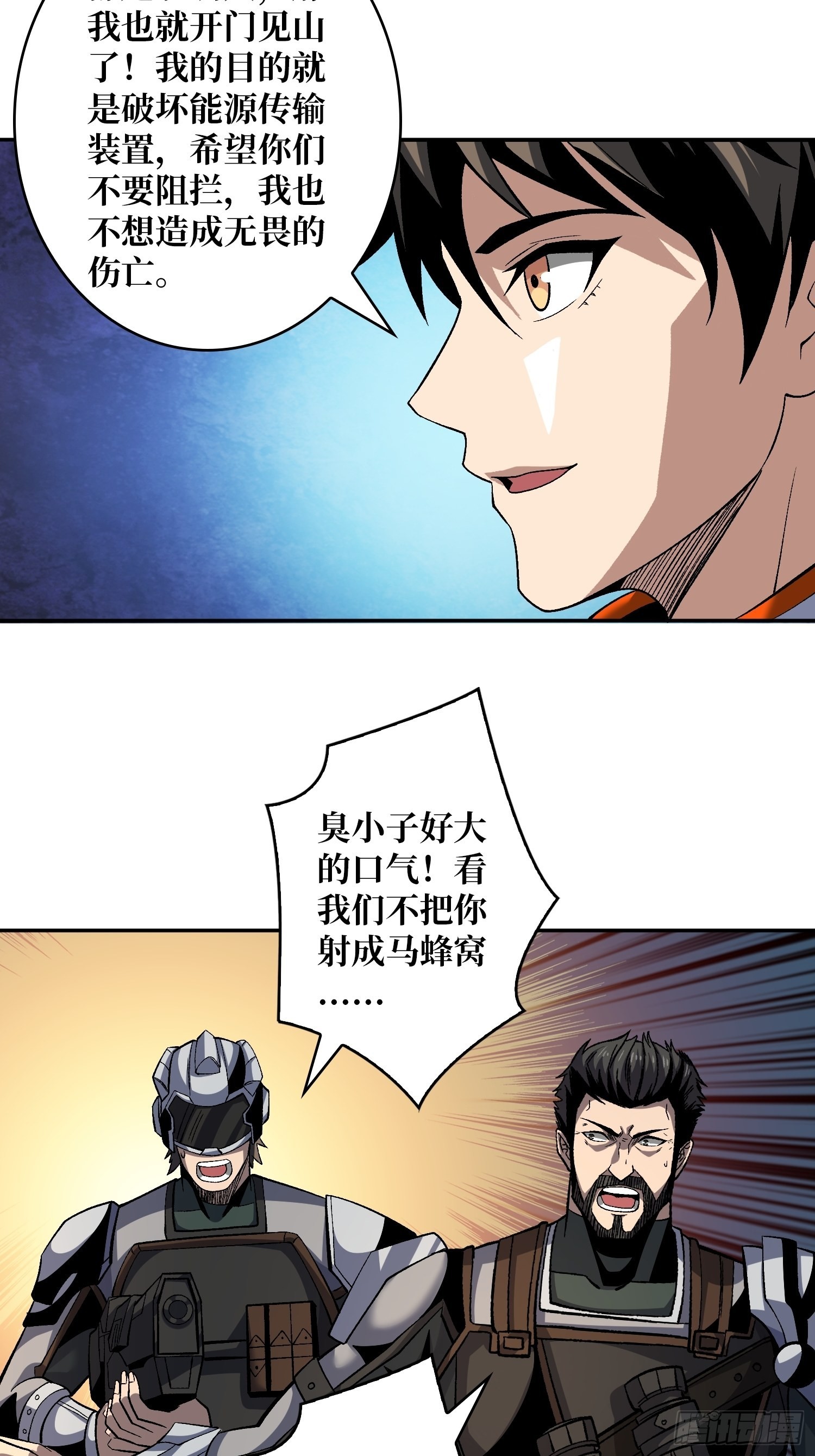 后宫军团30