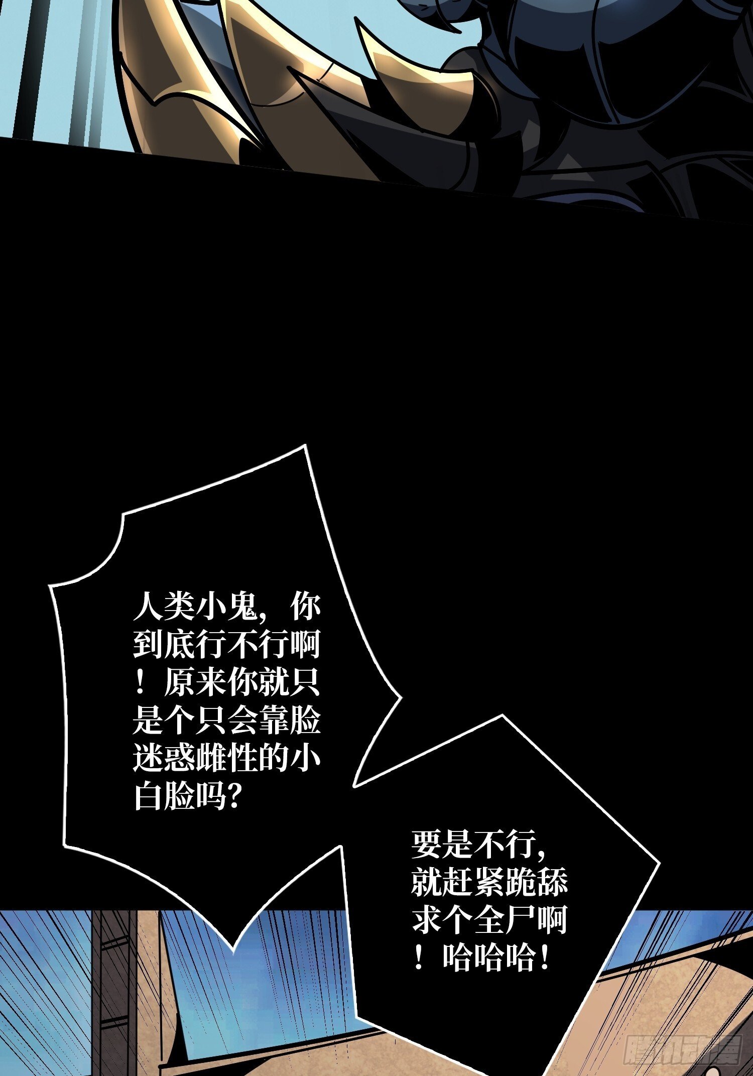 激战玄武40