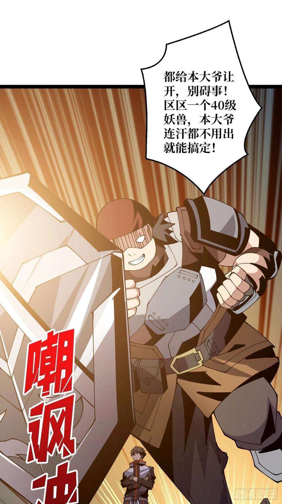 蛋蛋的躁动61