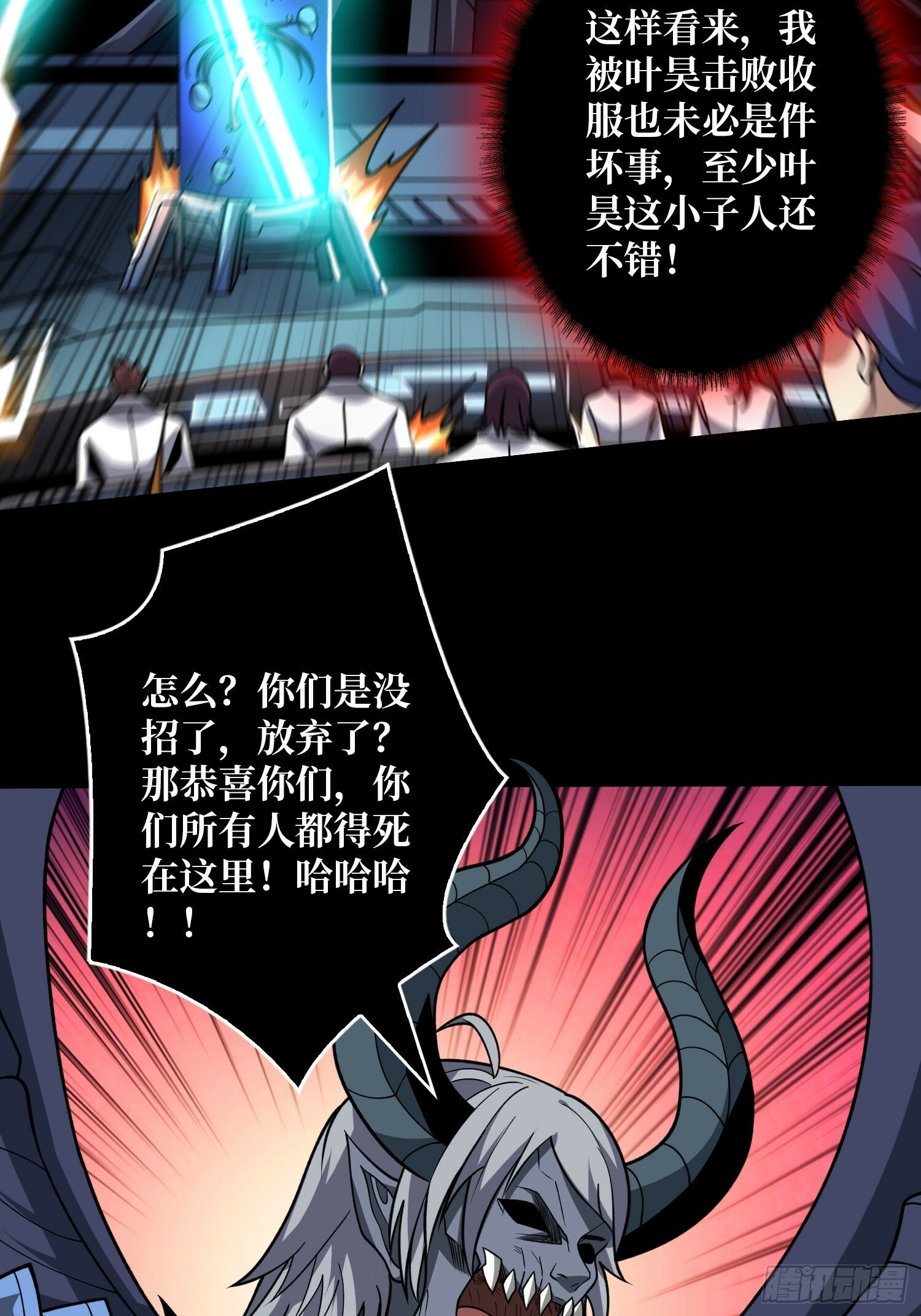 又一个老六！15