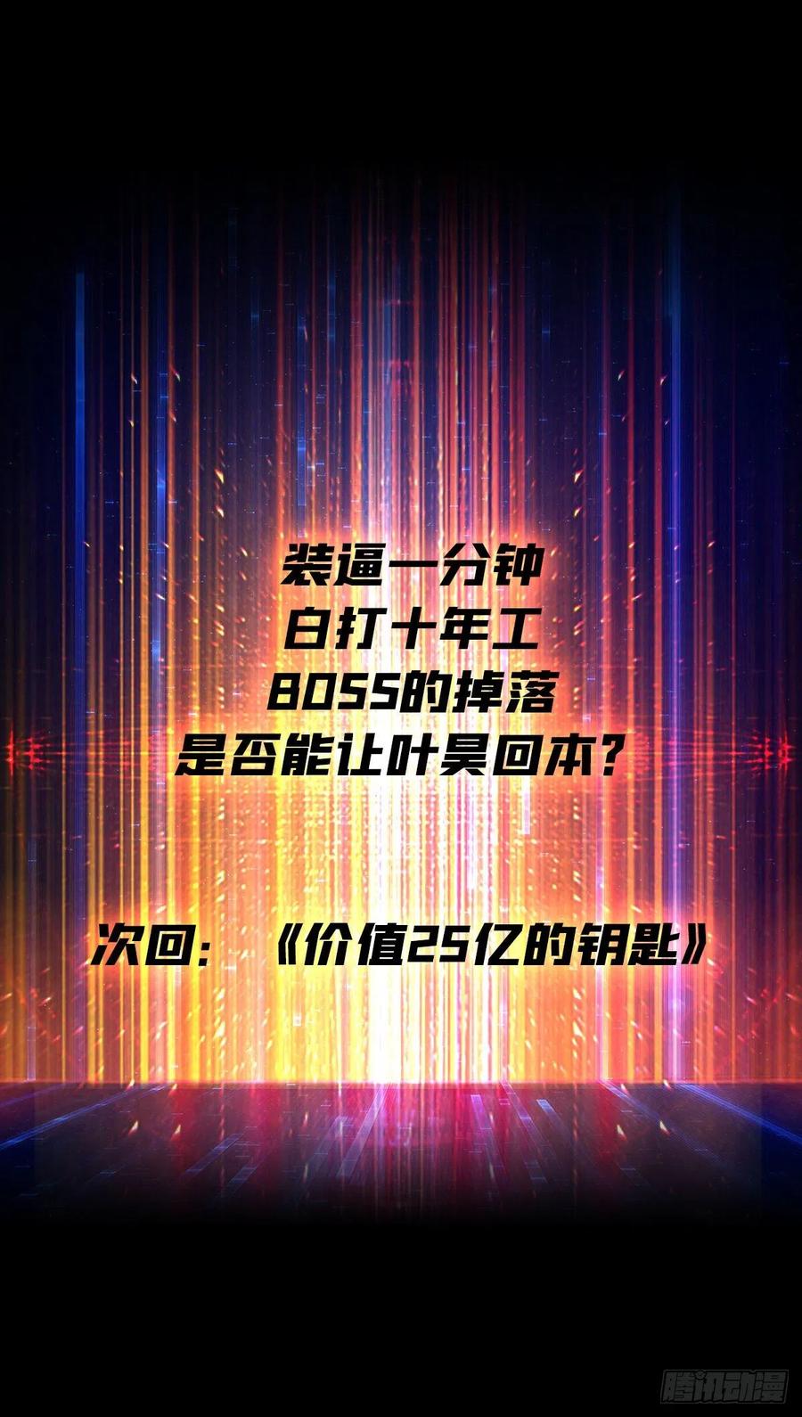冲动消费58
