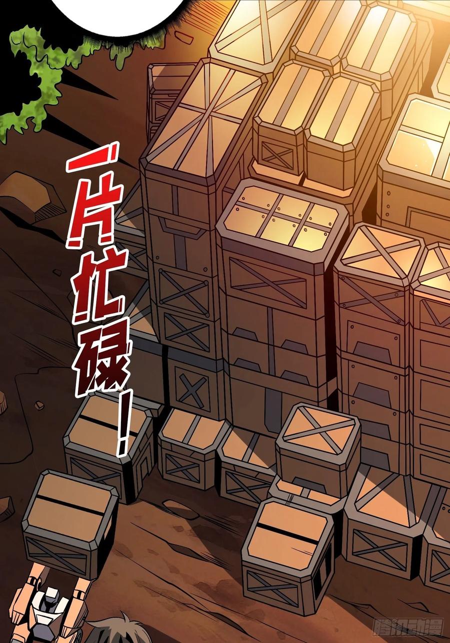 丰收时刻29