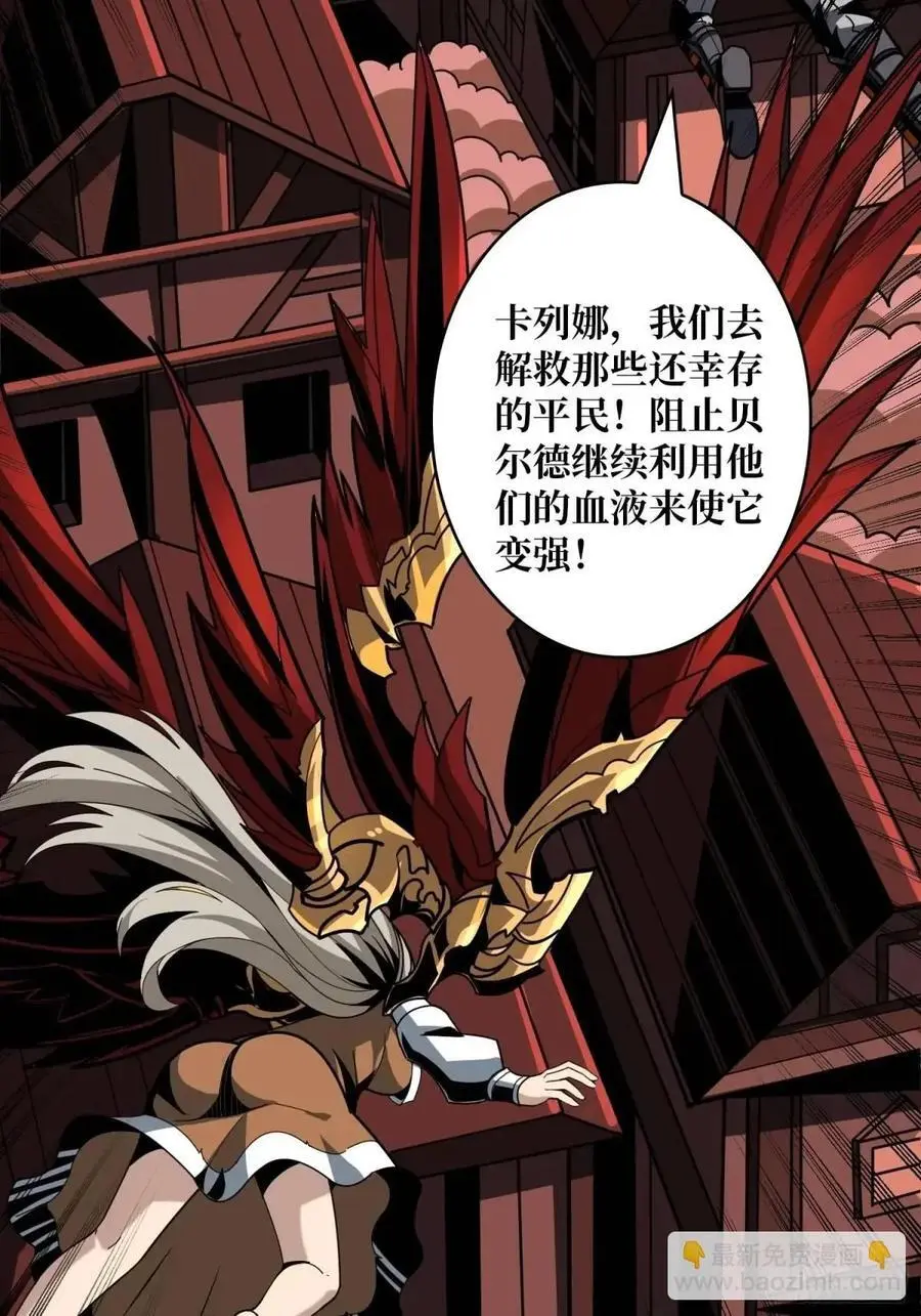 宿命的相遇55