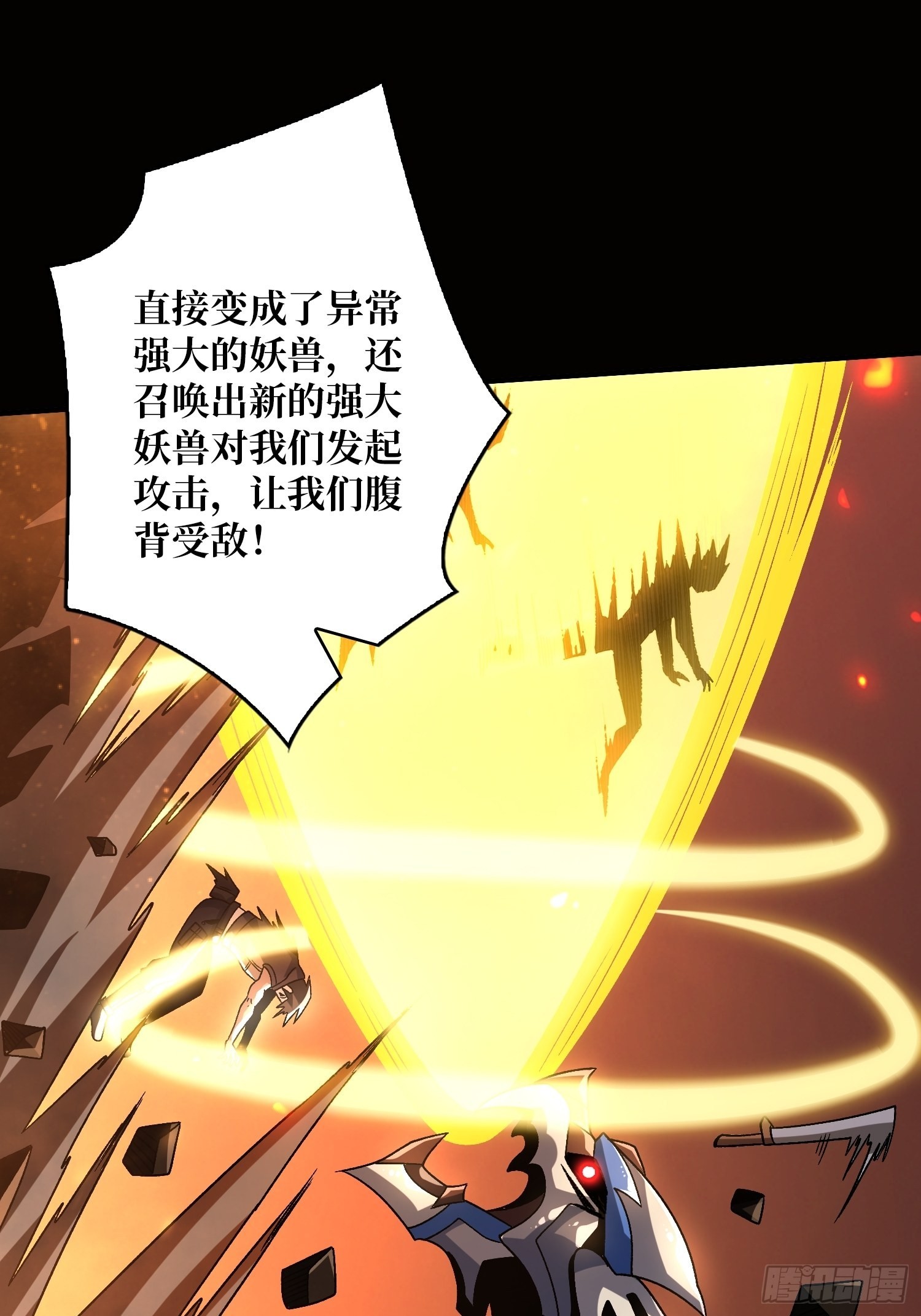 破碎黎明17