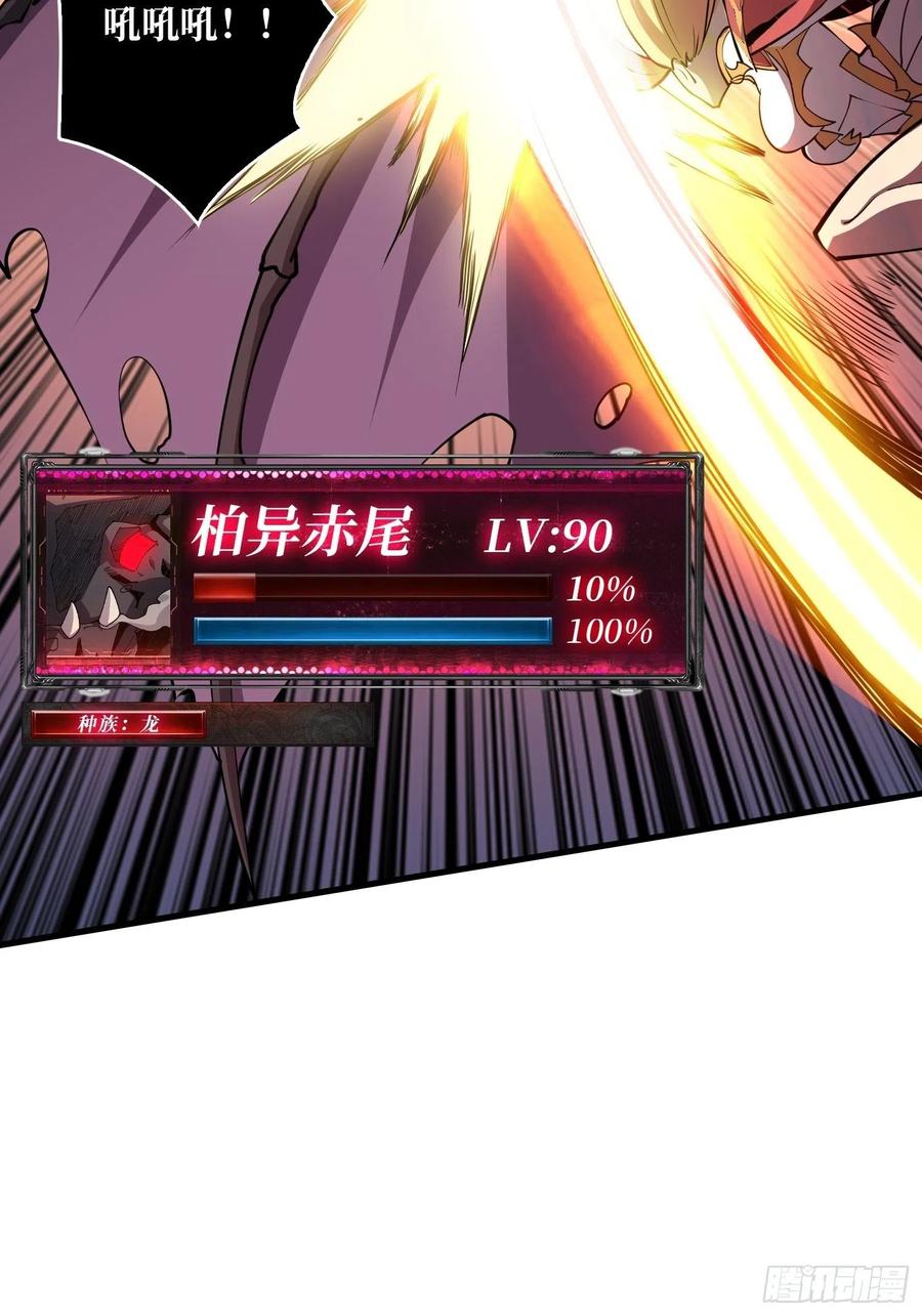 我全都要！56