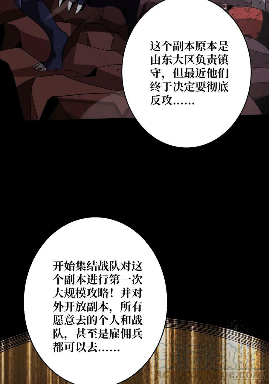 失传的古代科学6