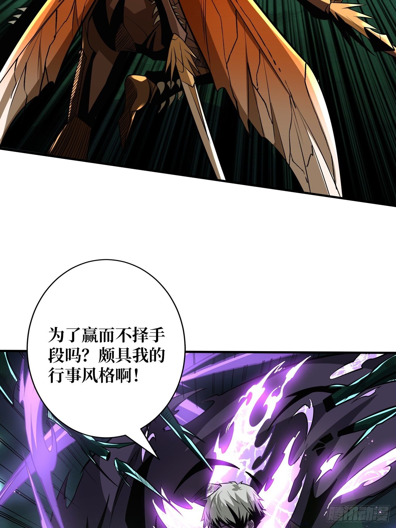 奇怪得女人17