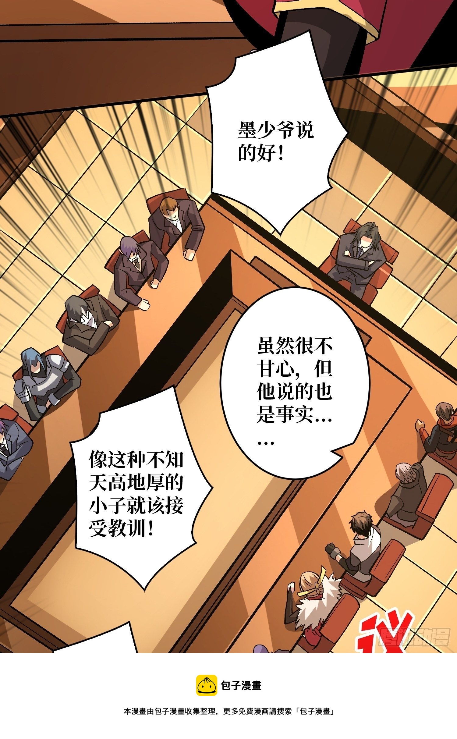 义无反顾的支持12