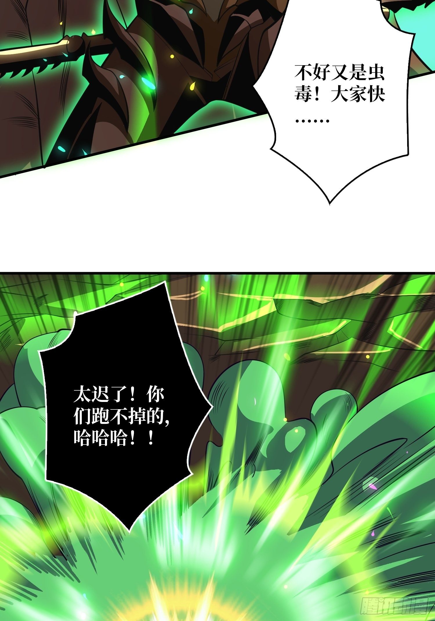 奇怪得女人49