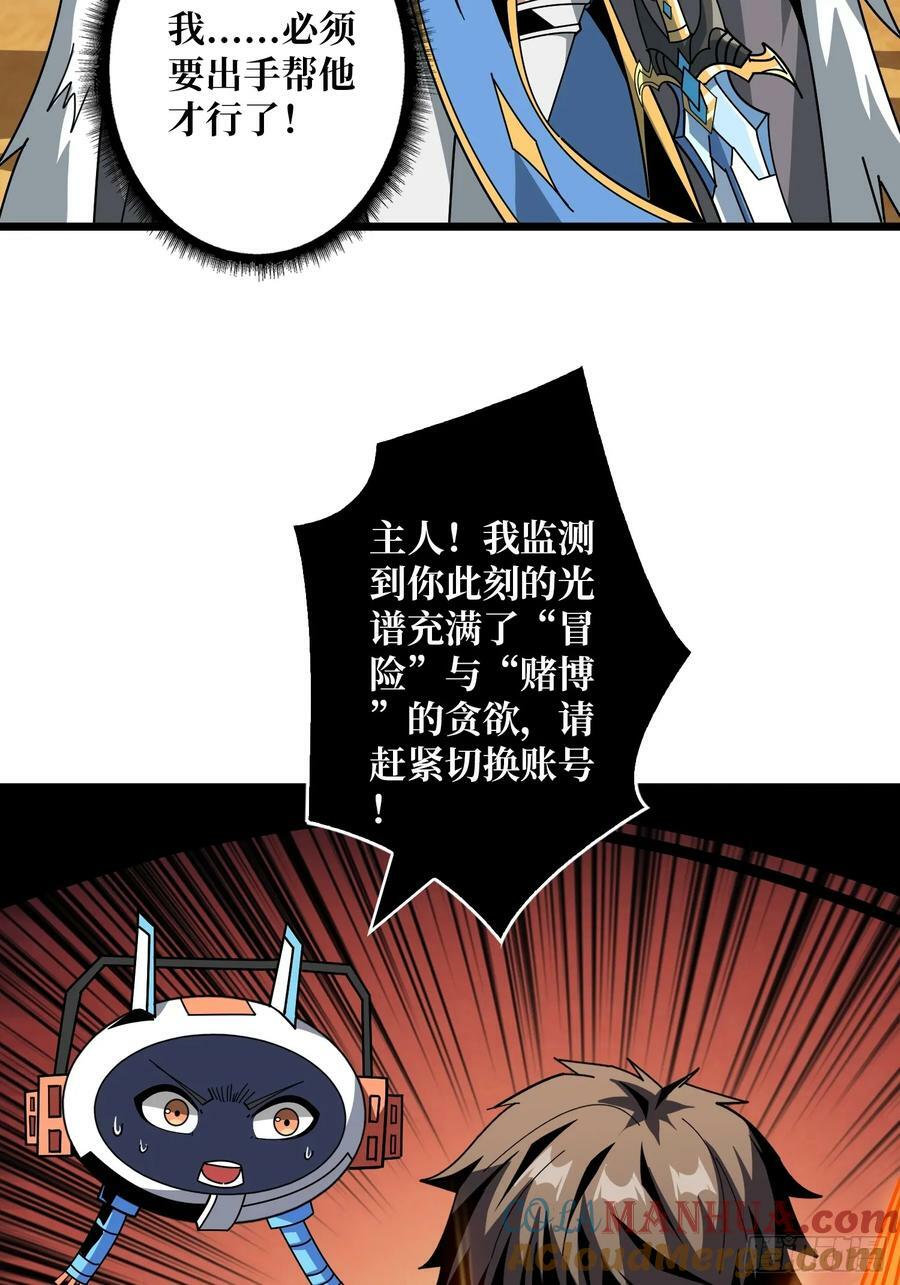 魔化12