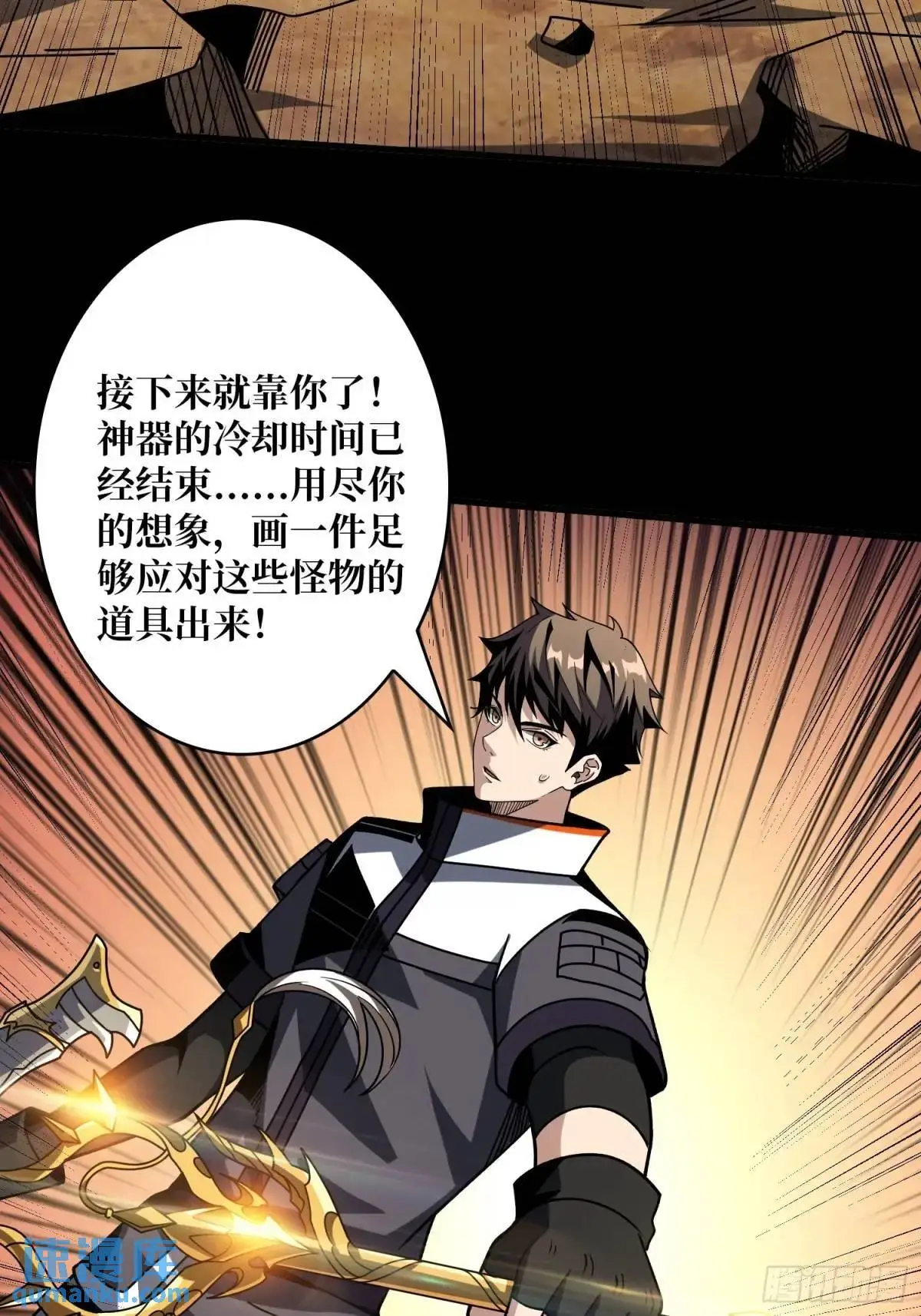 最强杀招47