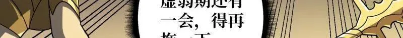 第449话 倒计时1分钟61