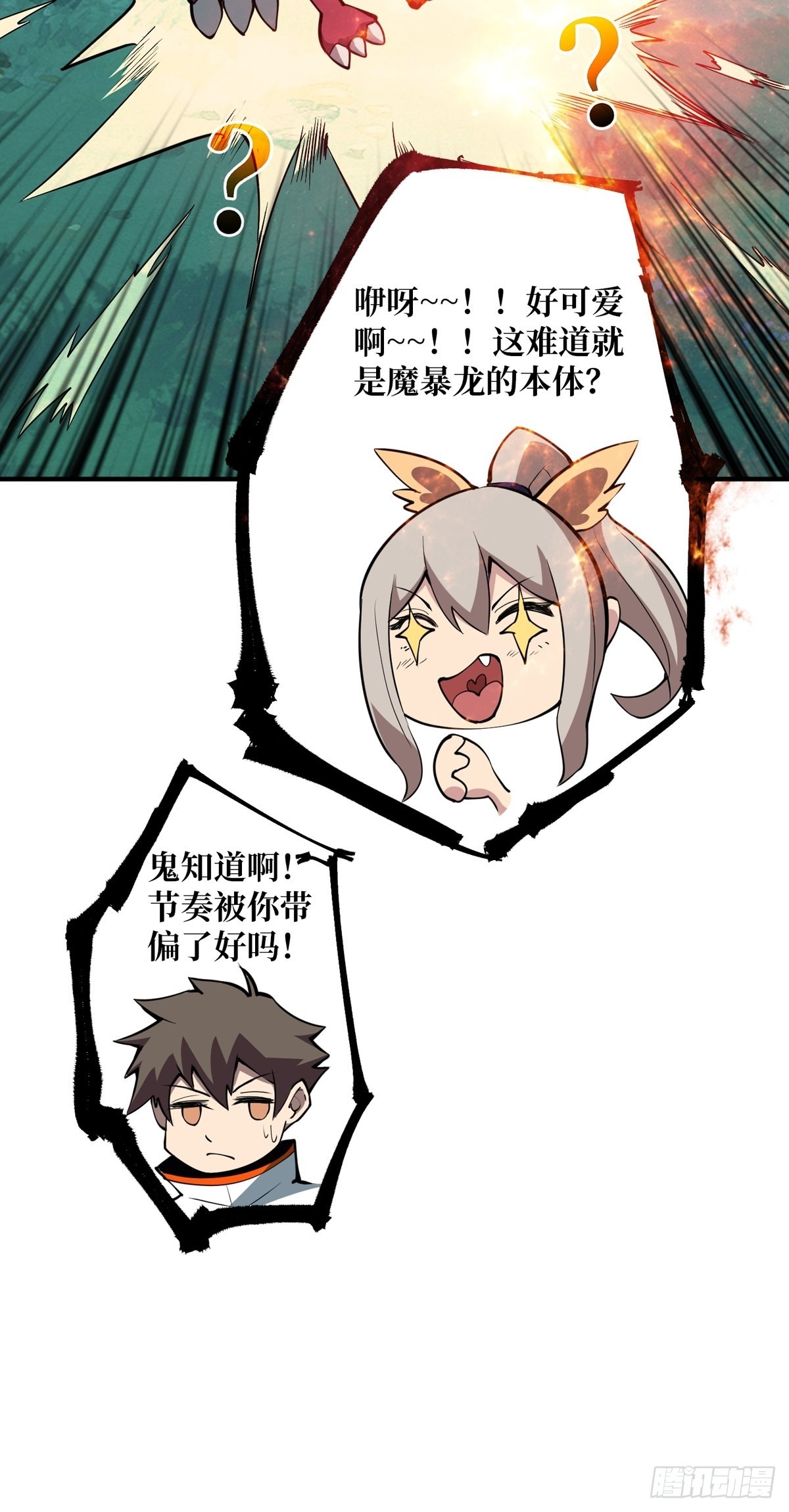 爱与魔法64