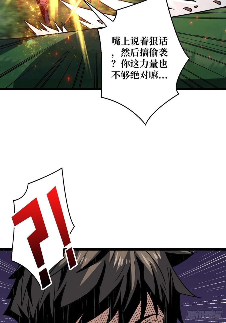 诡异的能力7
