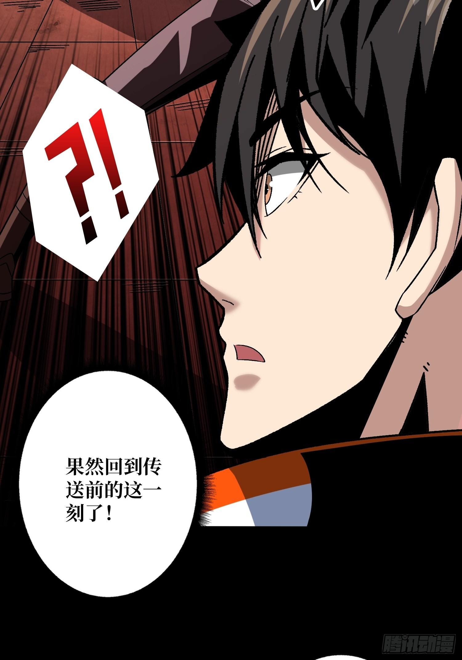 瘟疫原爆点4