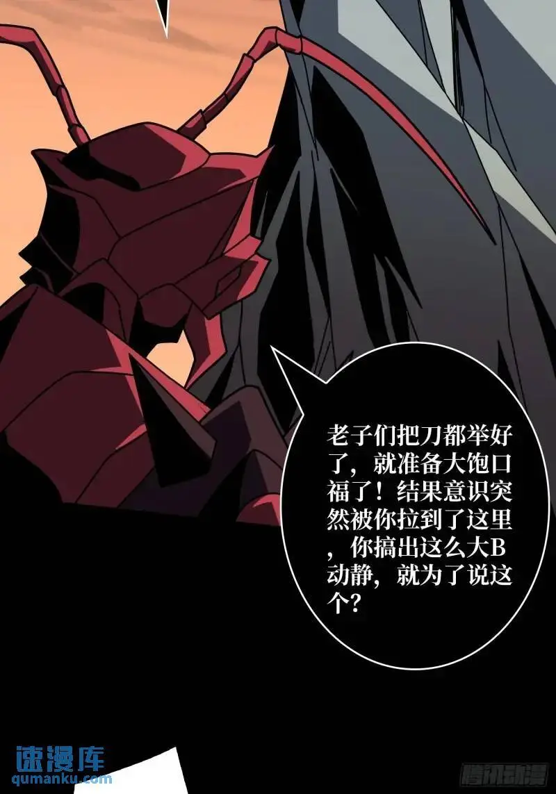 重现的古代科学32