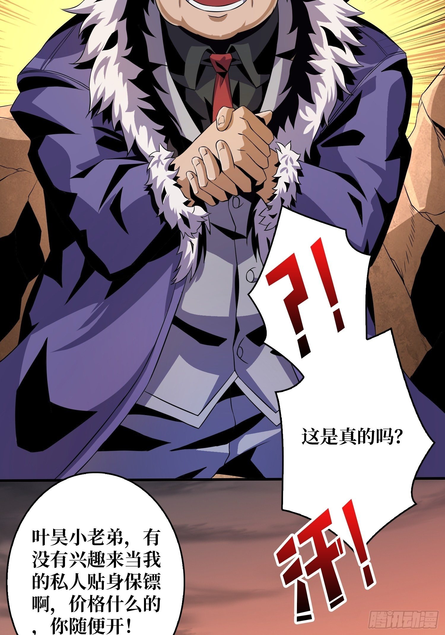 收割时刻39