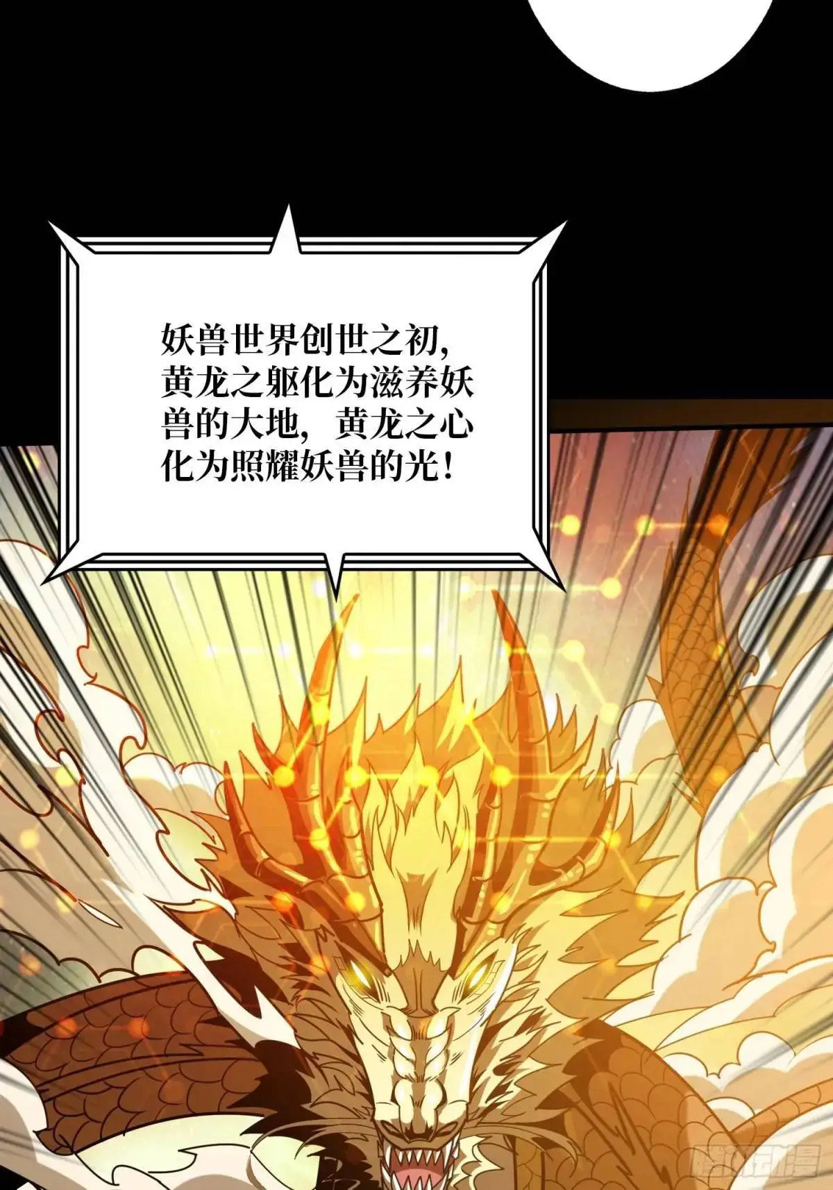 恒星之上的对决57