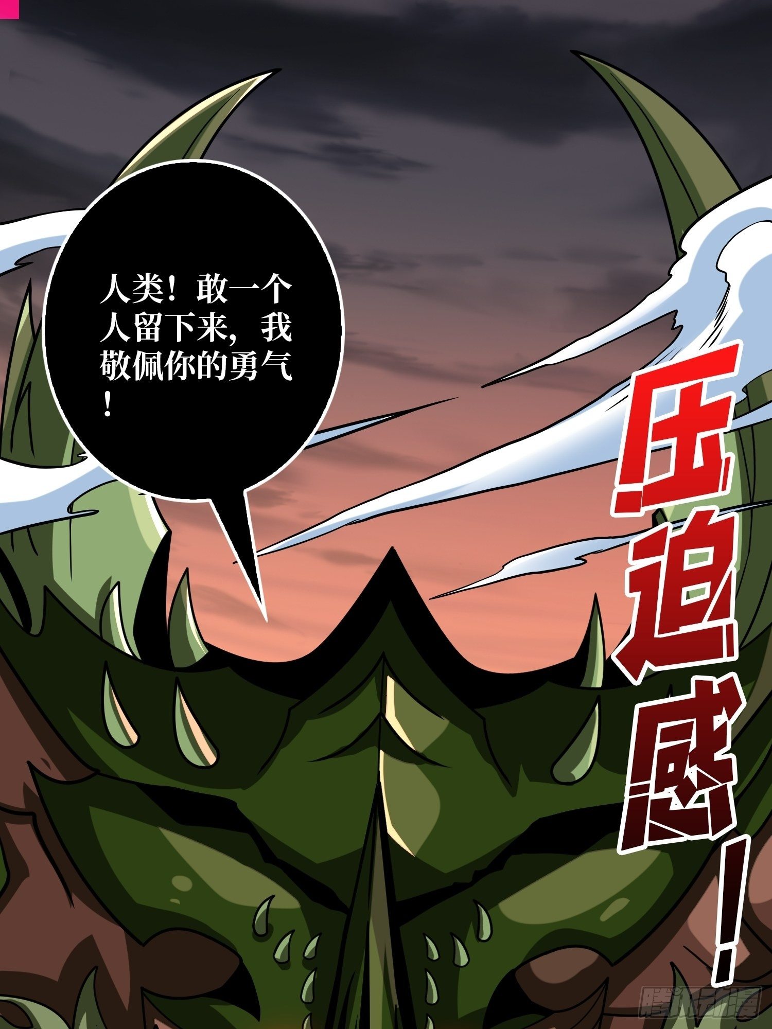 终极武器47