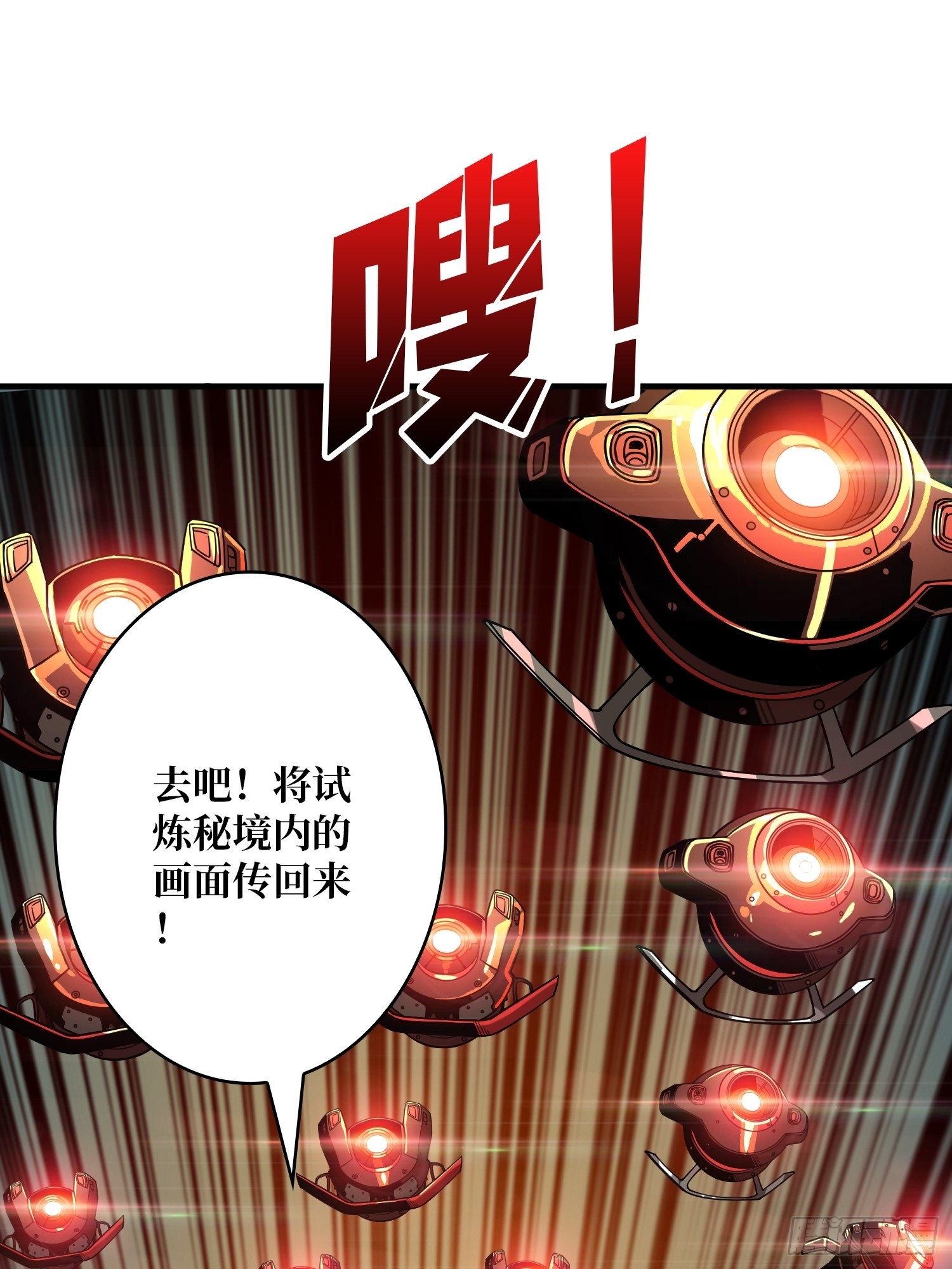 公开处刑17
