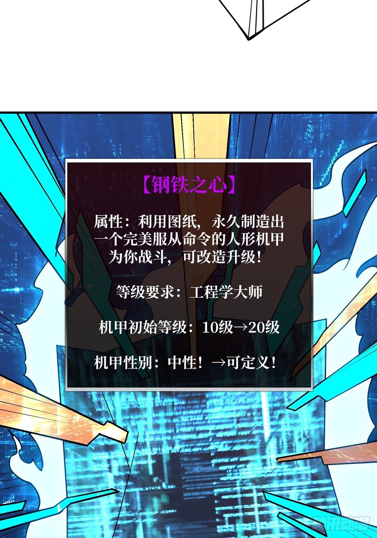 有钱真好27