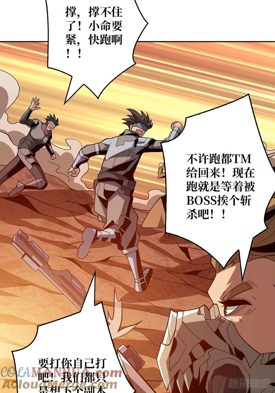 男女通吃42