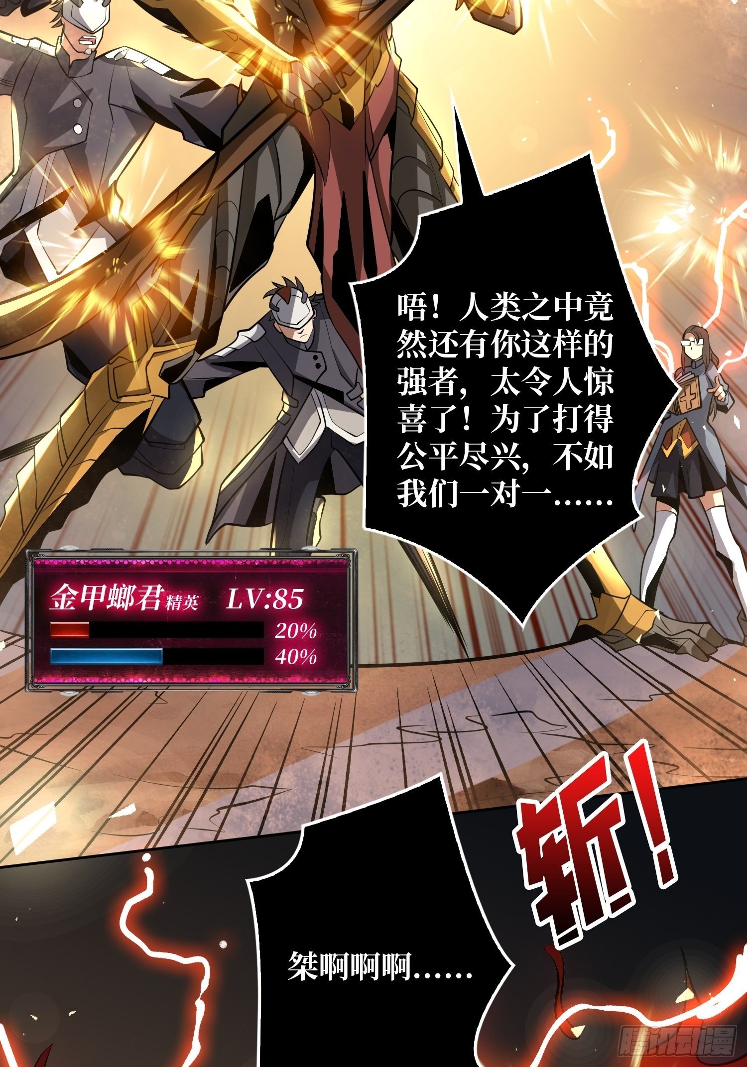 您的快递是BOSS20