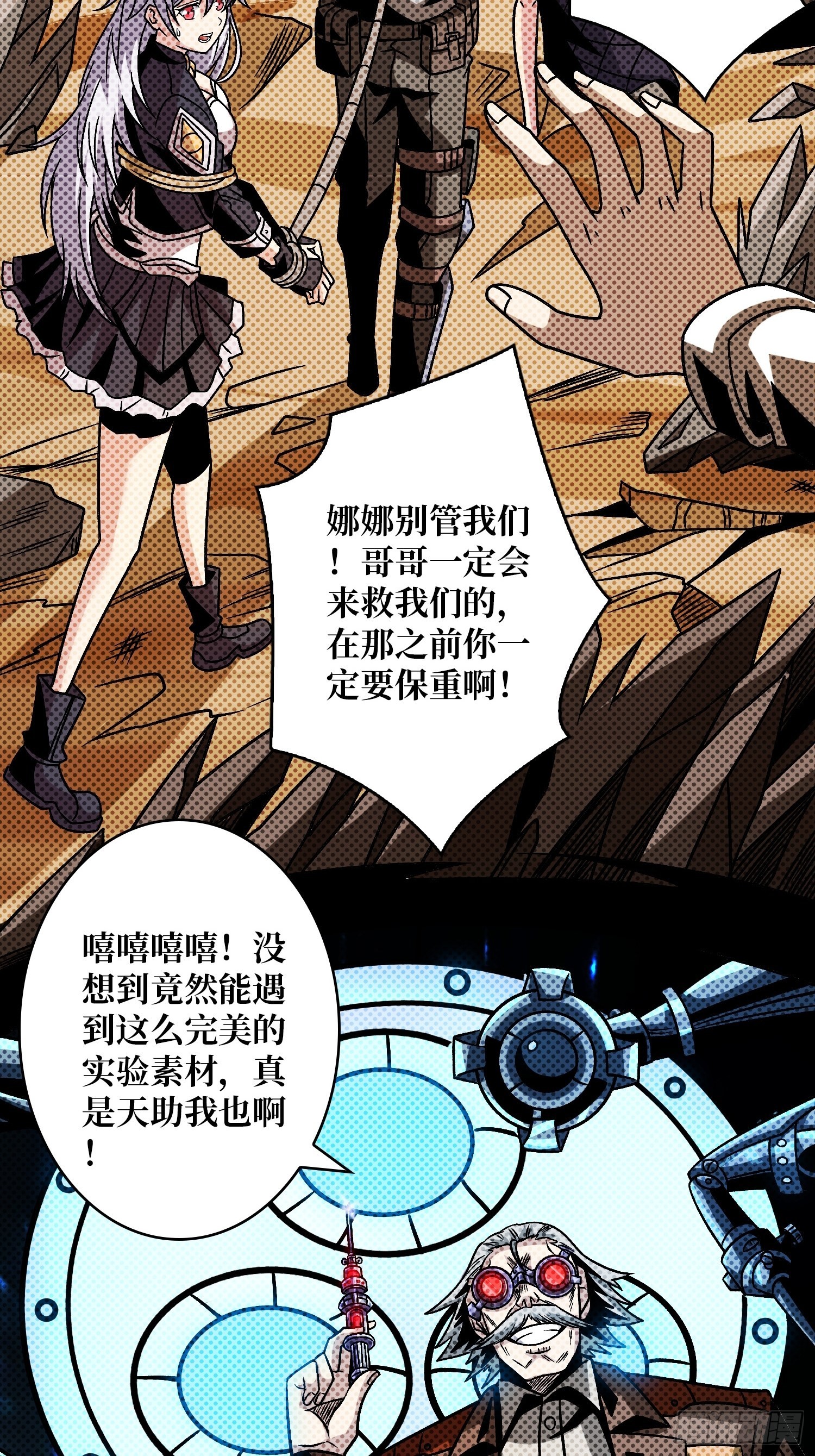 娜娜的记忆22