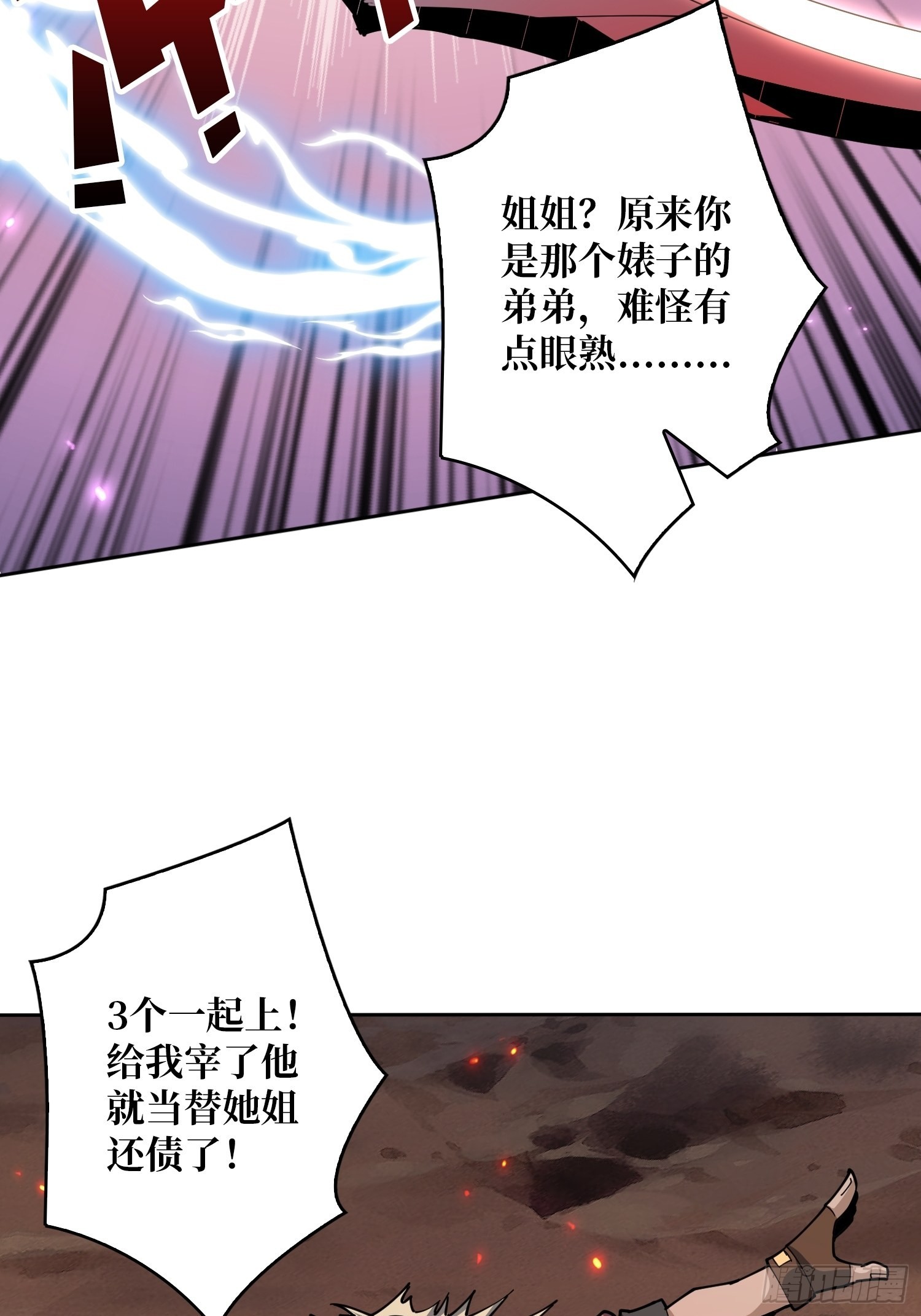 比世界更重要21