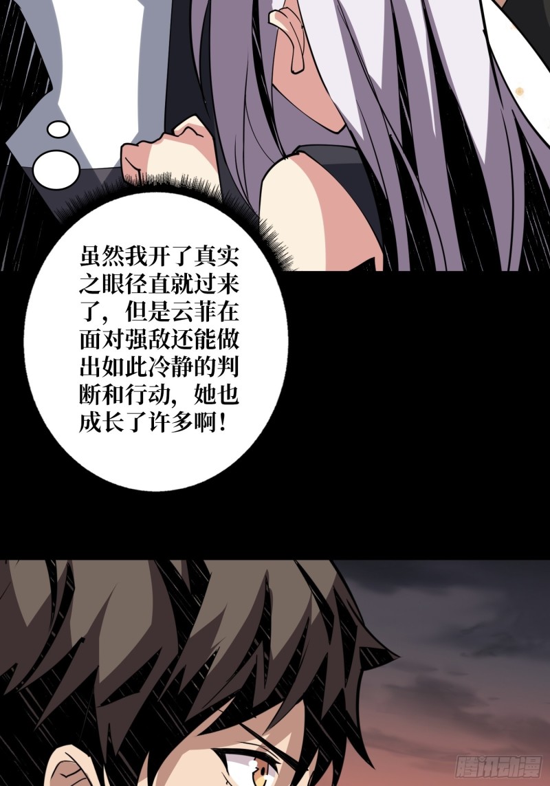 信号36