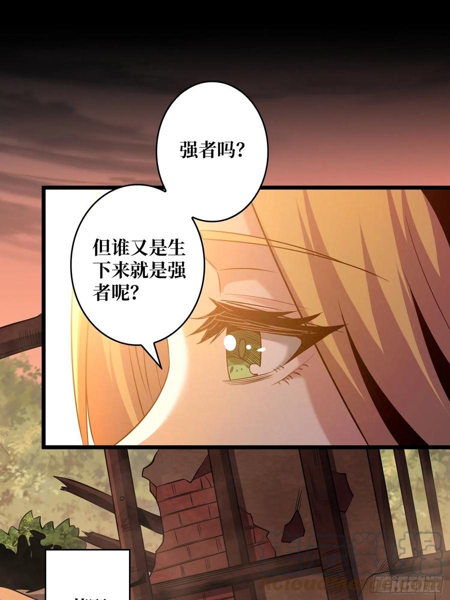 失落神殿42