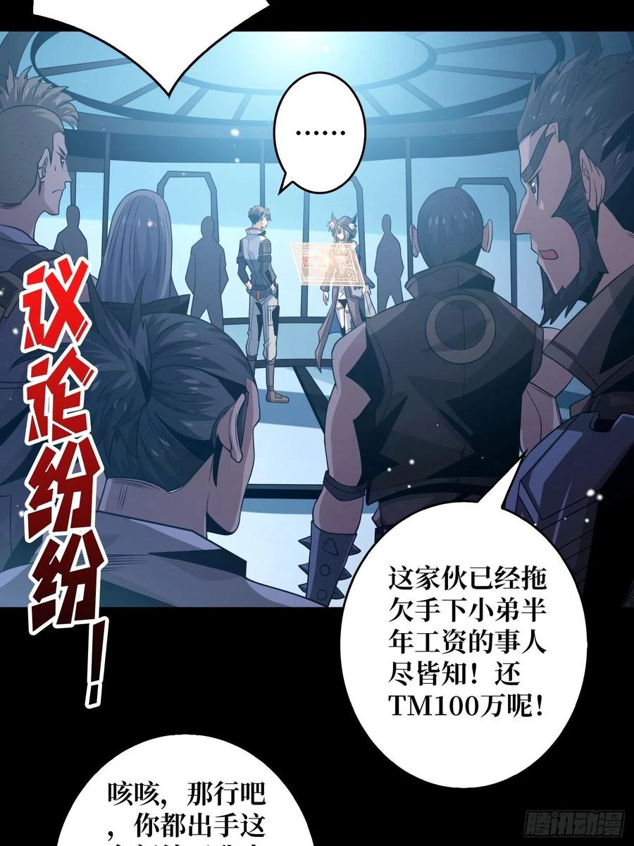 我是老二？29