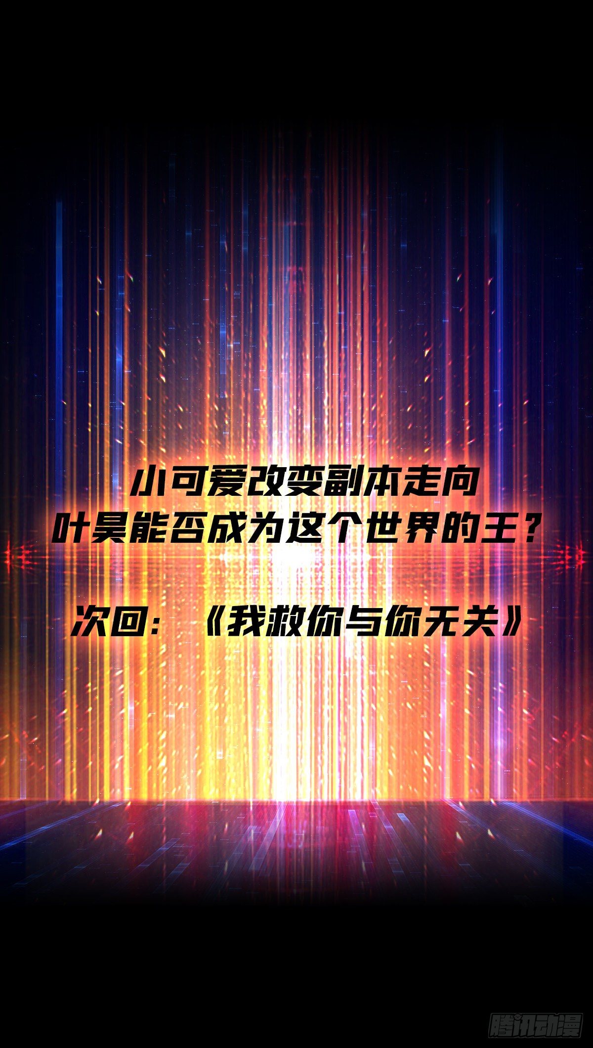 吐出一个小可爱54