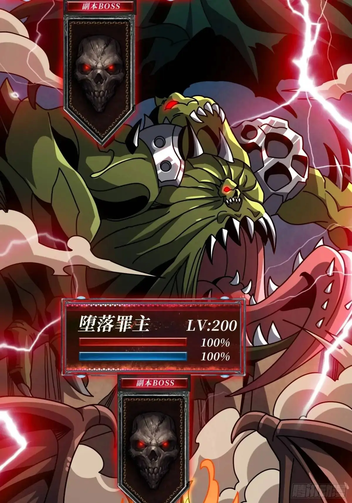 地球OL70