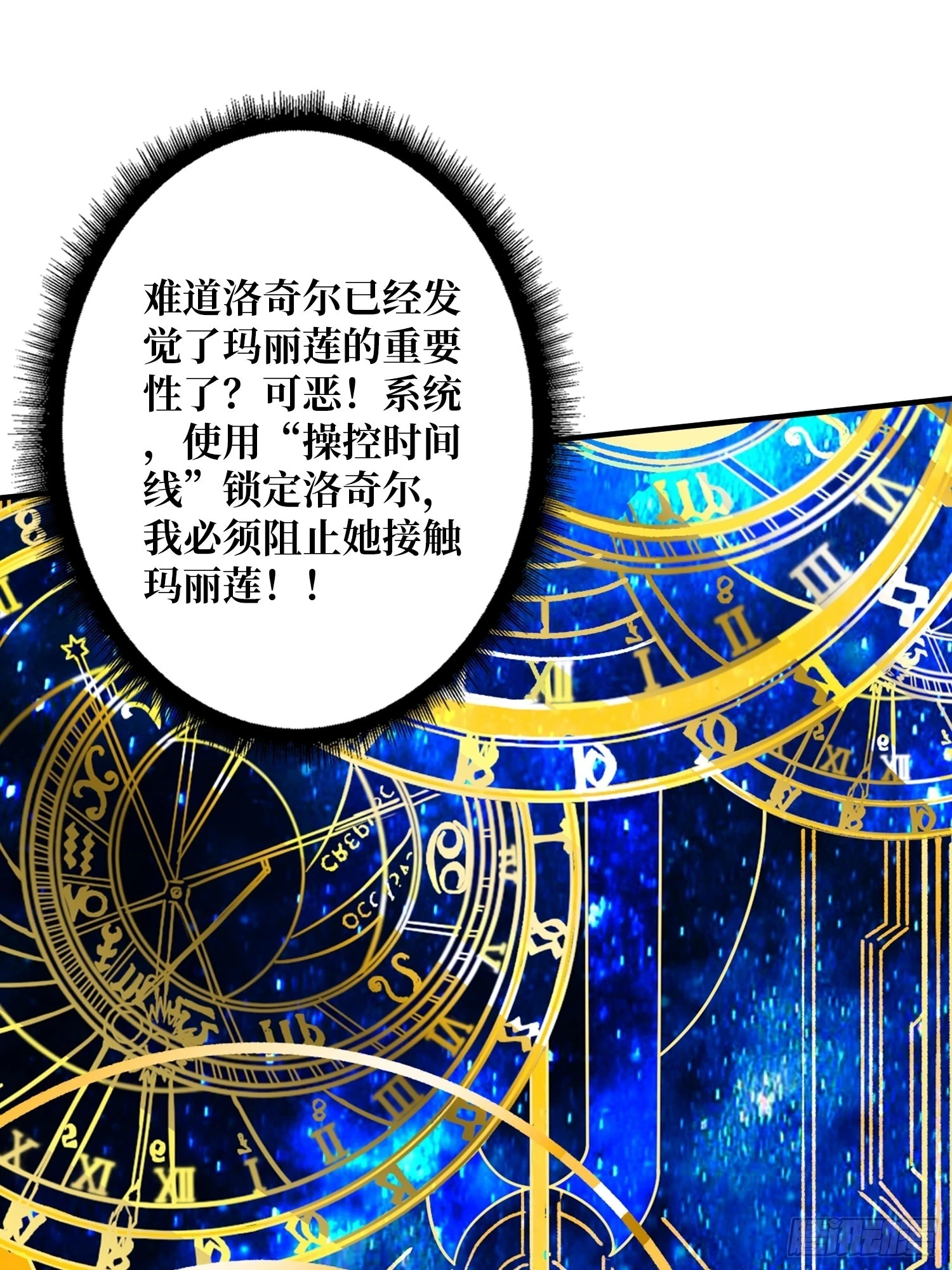 恶魔位面50