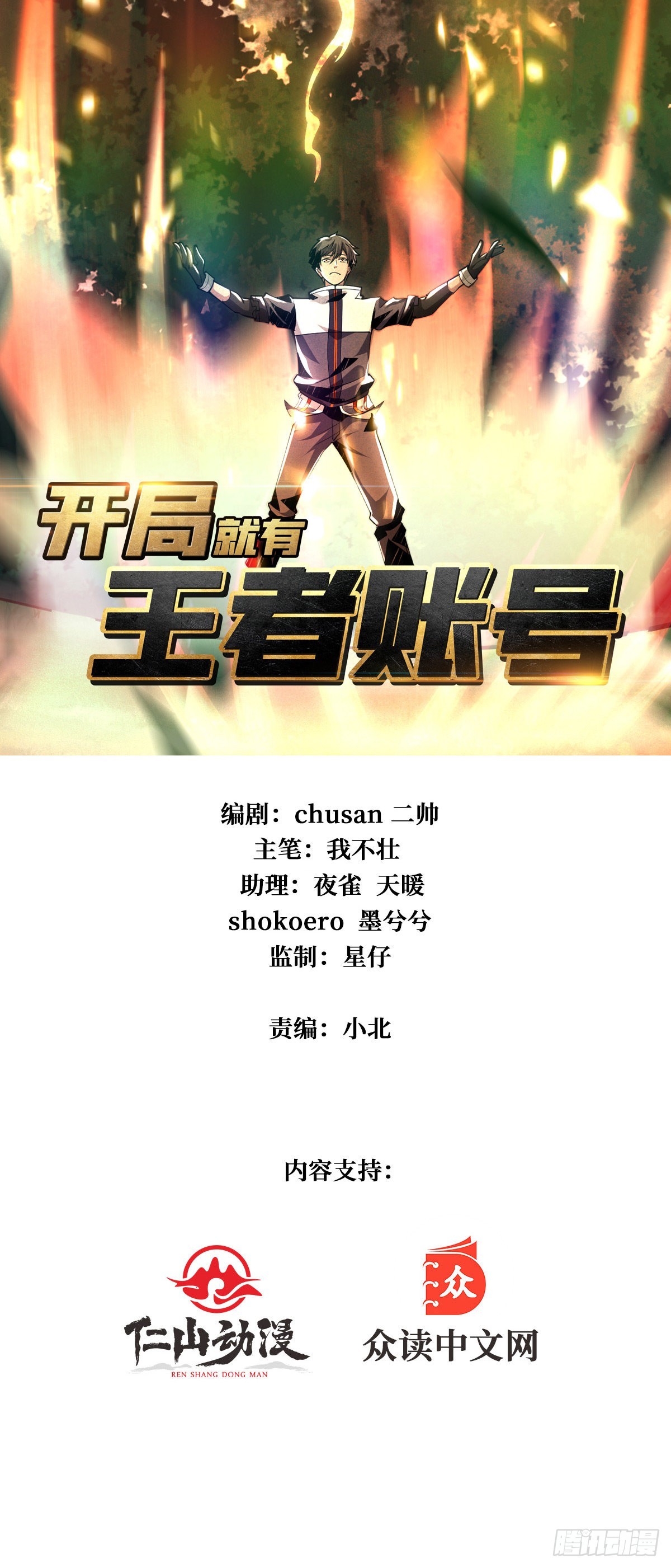 逼近1